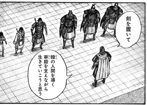 騰