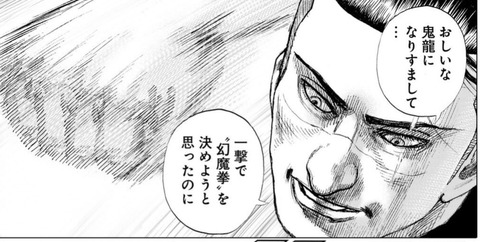 悪魔王子3