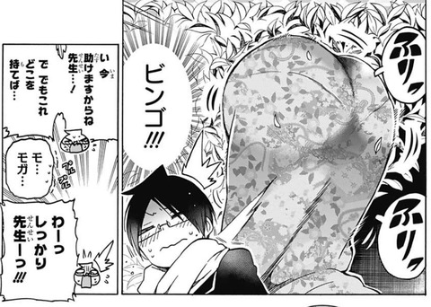 先生