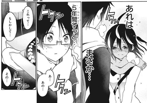 成幸
