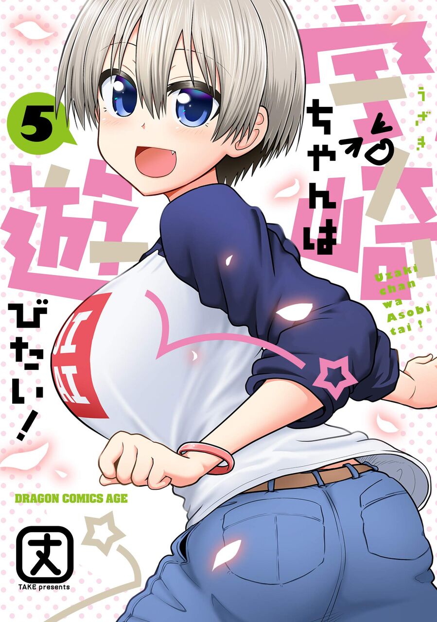 大学が舞台の漫画 アニメ これが圧倒的に少ない理由wwwww 最強ジャンプ放送局 大学が舞台の漫画 アニメ これが圧倒的に少ない理由wwwww 最強ジャンプ放送局