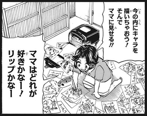 安野雲3