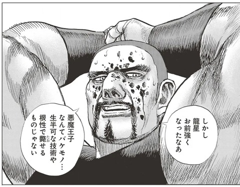 ボリス