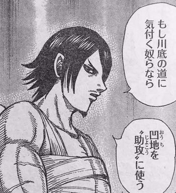 リュウトウ