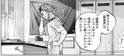 スカウト