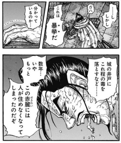 壁