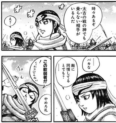 礼