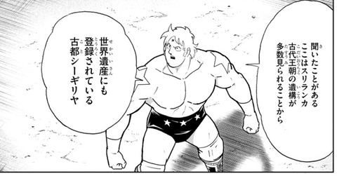 テリーマン