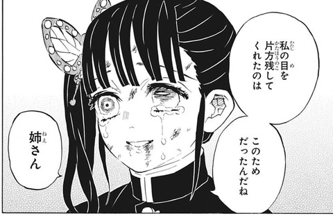 カナヲ-202