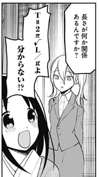 かぐや様は告らせたい 152話感想 新学期 かぐや様はキスしたい編 開幕するwwwwww 最強ジャンプ放送局 かぐや様は告らせたい 152話感想 新学期 かぐや様はキスしたい編 開幕するwwwwww 最強ジャンプ放送局