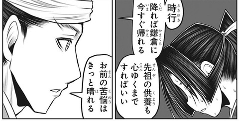 直義