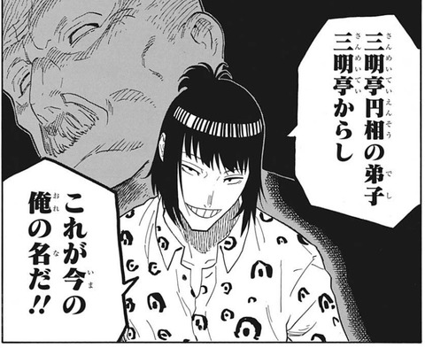 からし-32