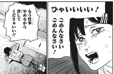 コベニ