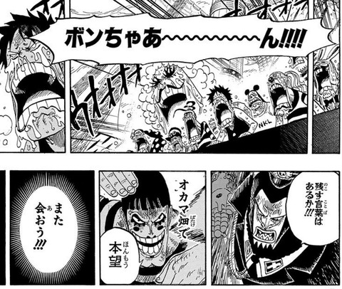 ボンクレー