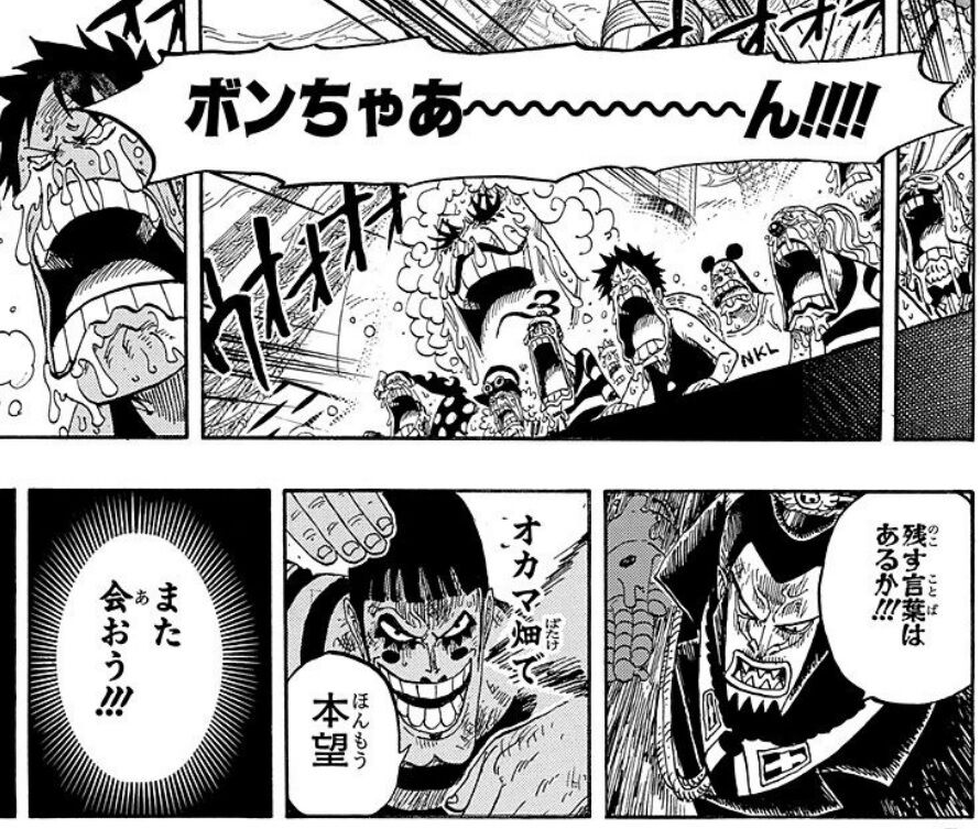 朗報 ワンピース のインペルダウン編 面白すぎるｗ ネット くまに一味全員飛ばされたあたりって当時の2chどうやったんやろ ガチでお通夜やろあれ 画族