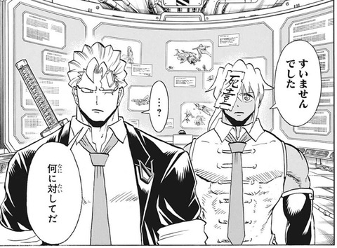 シェン