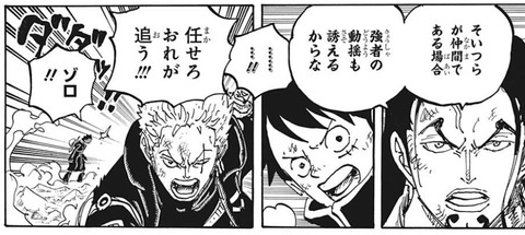 ルッチ
