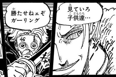 ガーリング-1096 (2)