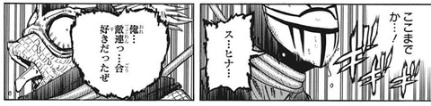 コンプレス2