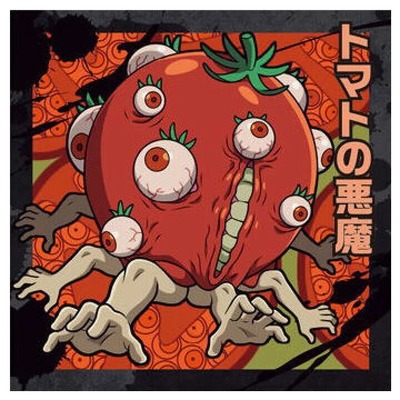 トマトの悪魔
