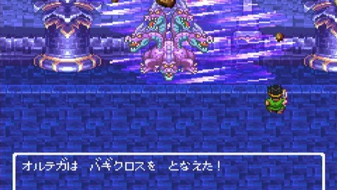 オルテガ