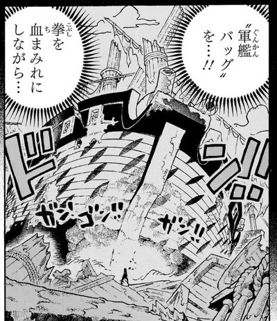 軍艦バッグ