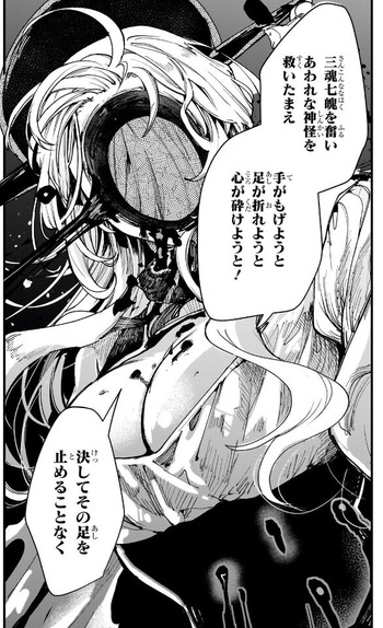 シユウ3