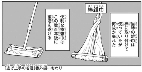番外編