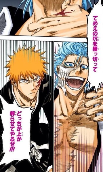 Bleach って 破面編 で終わらせとけば少年ジャンプ史上no 1の名作になれたのにな 漫画まとめ うさちゃんねる Bleach って 破面編 で終わらせとけば少年ジャンプ史上no 1の名作になれたのにな 漫画まとめ うさちゃんねる