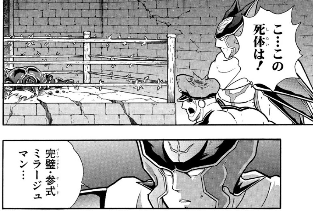 キン肉マン 312話感想 超人墓場でキン肉マン達が見たものは 最強ジャンプ放送局 キン肉マン 312話感想 超人墓場でキン肉マン達が見たものは 最強ジャンプ放送局