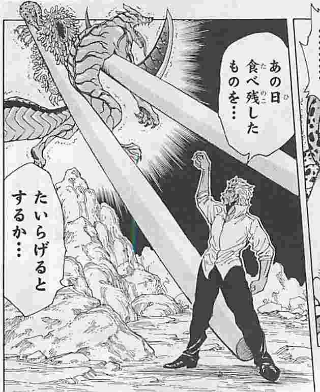 ナイフ使いは大勢おるのに フォークを武器にするキャラ っておらんよな ネット スプーンが武器のキャラの方が少ないやろ多分 画族 ナイフ使いは大勢おるのに フォークを武器にするキャラ っておらんよな ネット スプーンが武器のキャラの方が少ないやろ多分 画族