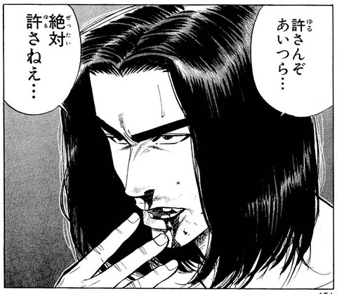 三井 (2)