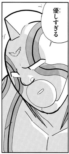 フェニックス