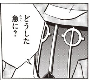 ペシミマン