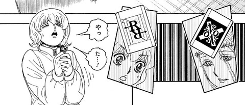 ボークセン2
