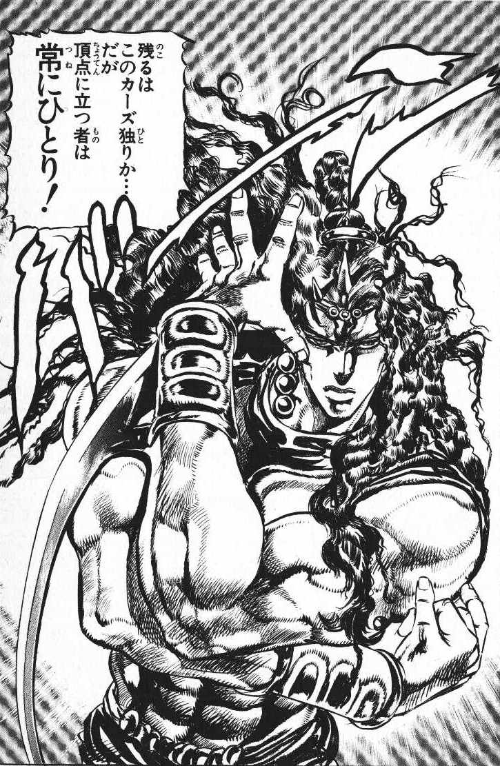 ジョジョ Dioとカーズが戦ったらどっちが勝つと思う 最強ジャンプ放送局