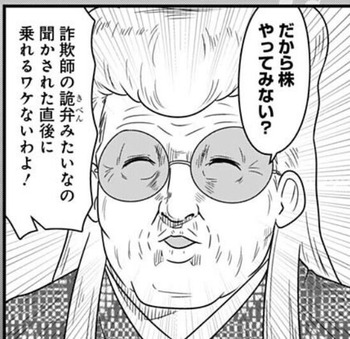 バス江2