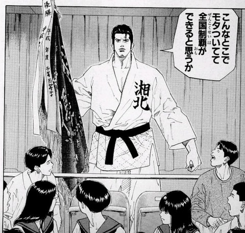 青田