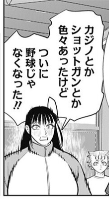 先生