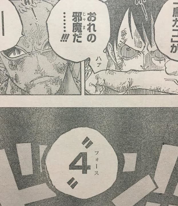 ワンピース ルフィの ギア4 がダサいという風潮wwwwwwww ネタバレ注意 最強ジャンプ放送局 ワンピース ルフィの ギア4 がダサいという風潮wwwwwwww ネタバレ注意 最強ジャンプ放送局