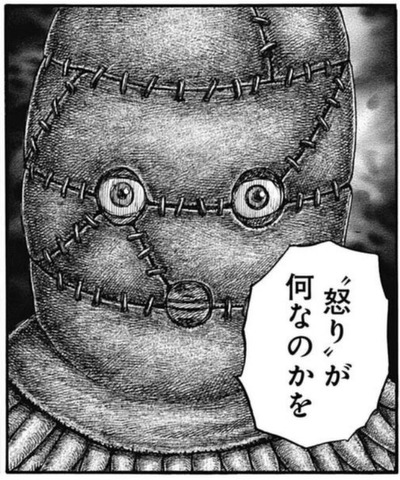 砂鬼一家2
