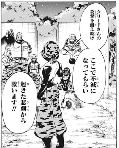 ショーン