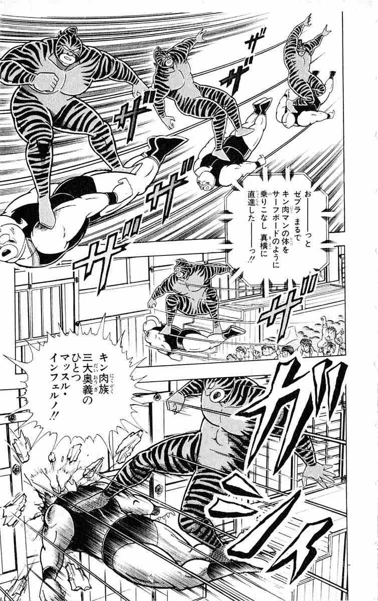 キン肉マン ロビンマスク タワーブリッジ わかる ウォーズマン パロスペシャル わかる 最強ジャンプ放送局 キン肉マン ロビンマスク タワーブリッジ わかる ウォーズマン パロスペシャル わかる 最強ジャンプ放送局