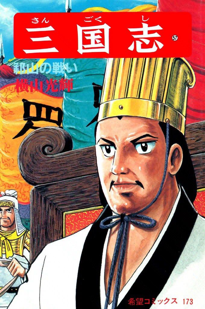 キングダム 以上に面白い漫画って存在するの 画像 最強ジャンプ放送局 キングダム 以上に面白い漫画って存在するの 画像 最強ジャンプ放送局