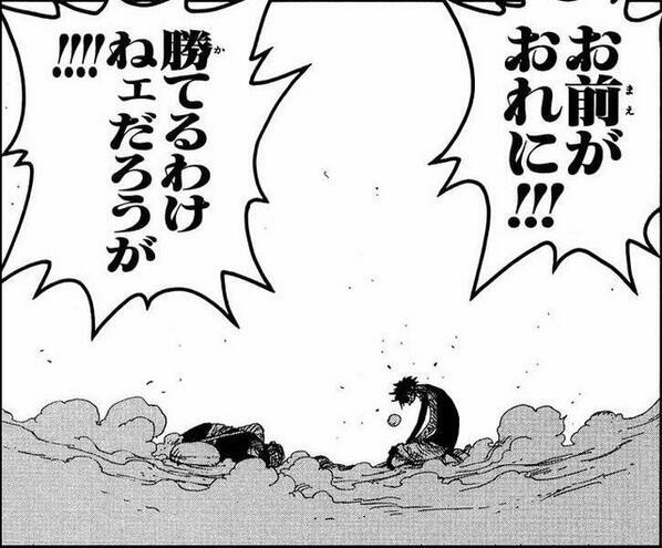 ワンピース ルフィ お前が俺に 勝てるわけないだろ え 画像 最強ジャンプ放送局 ワンピース ルフィ お前が俺に 勝てるわけないだろ え 画像 最強ジャンプ放送局