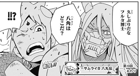 アタ