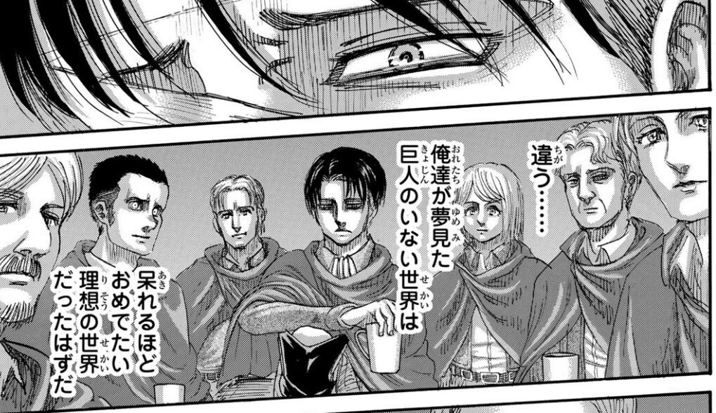 進撃の巨人 136話感想 アルミン 大切な仲間達を守ることが出来るのか 最強ジャンプ放送局 進撃の巨人 136話感想 アルミン 大切な仲間達を守ることが出来るのか 最強ジャンプ放送局