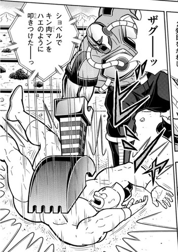 エクサベーター
