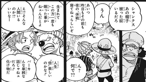 黒ひげ-966