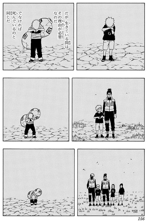 Naruto の戦争編がつまらないという風潮ｗｗｗｗｗｗ 画像 漫画まとめ うさちゃんねる